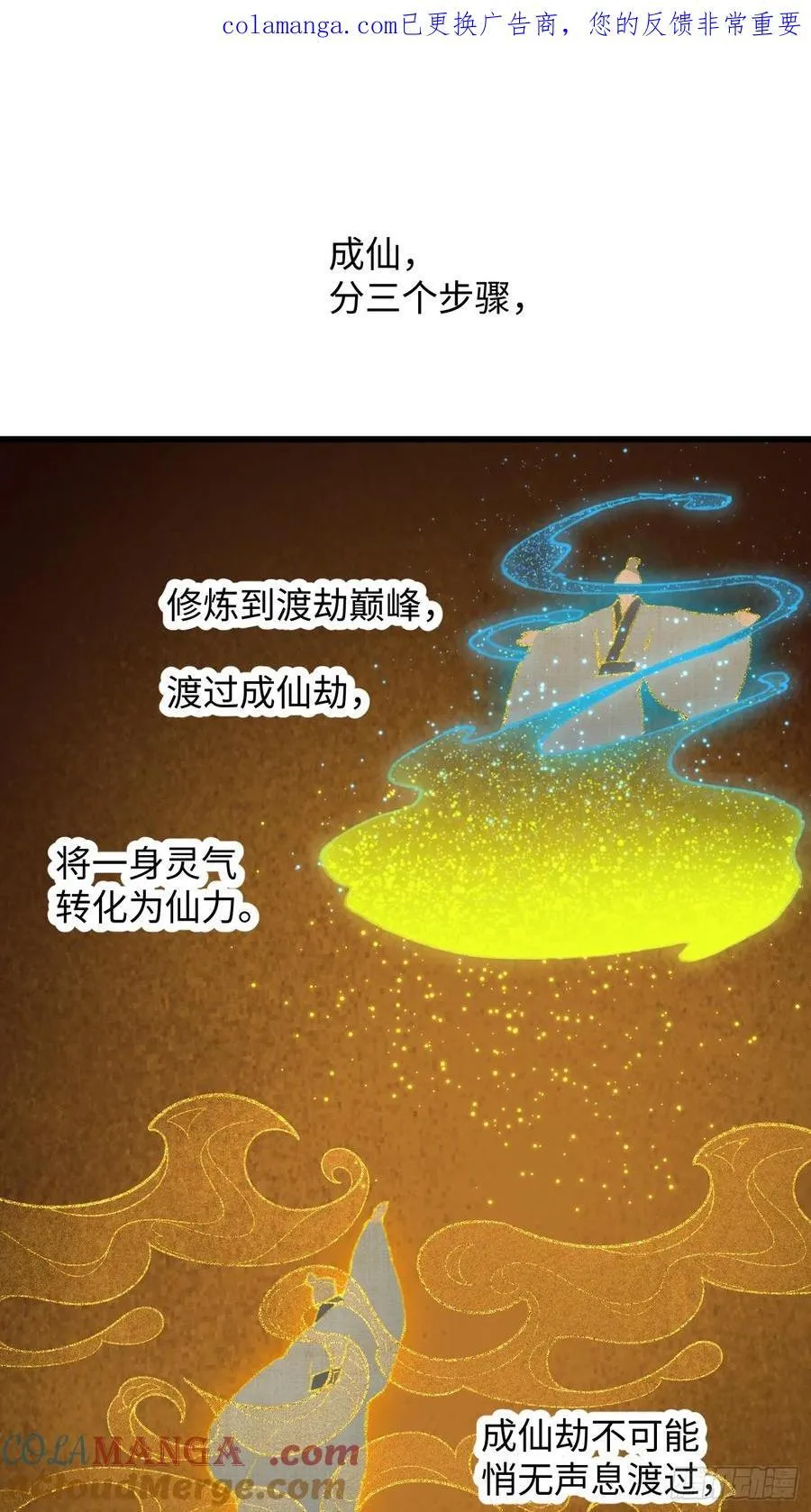 第68话0