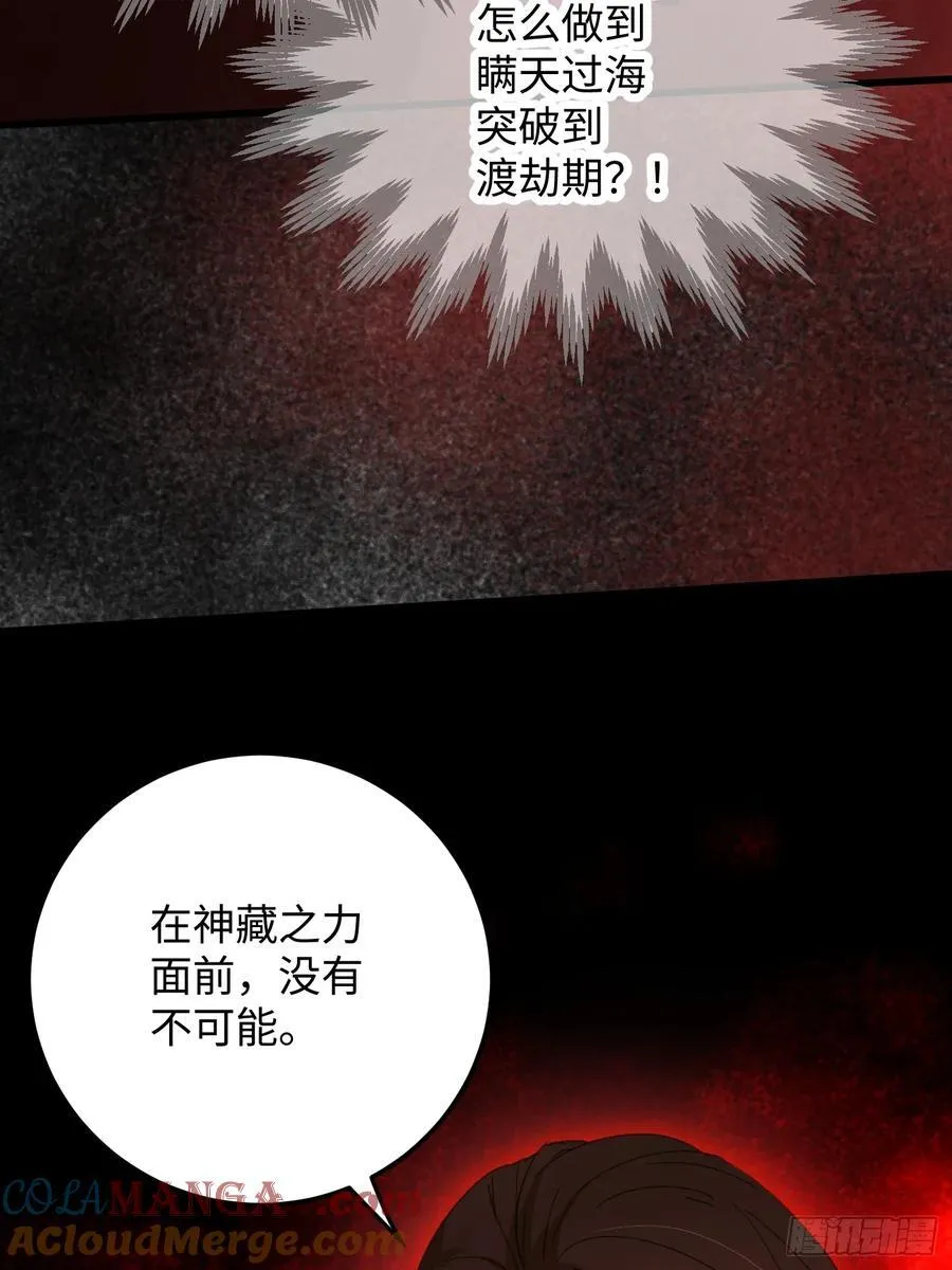 第65话48