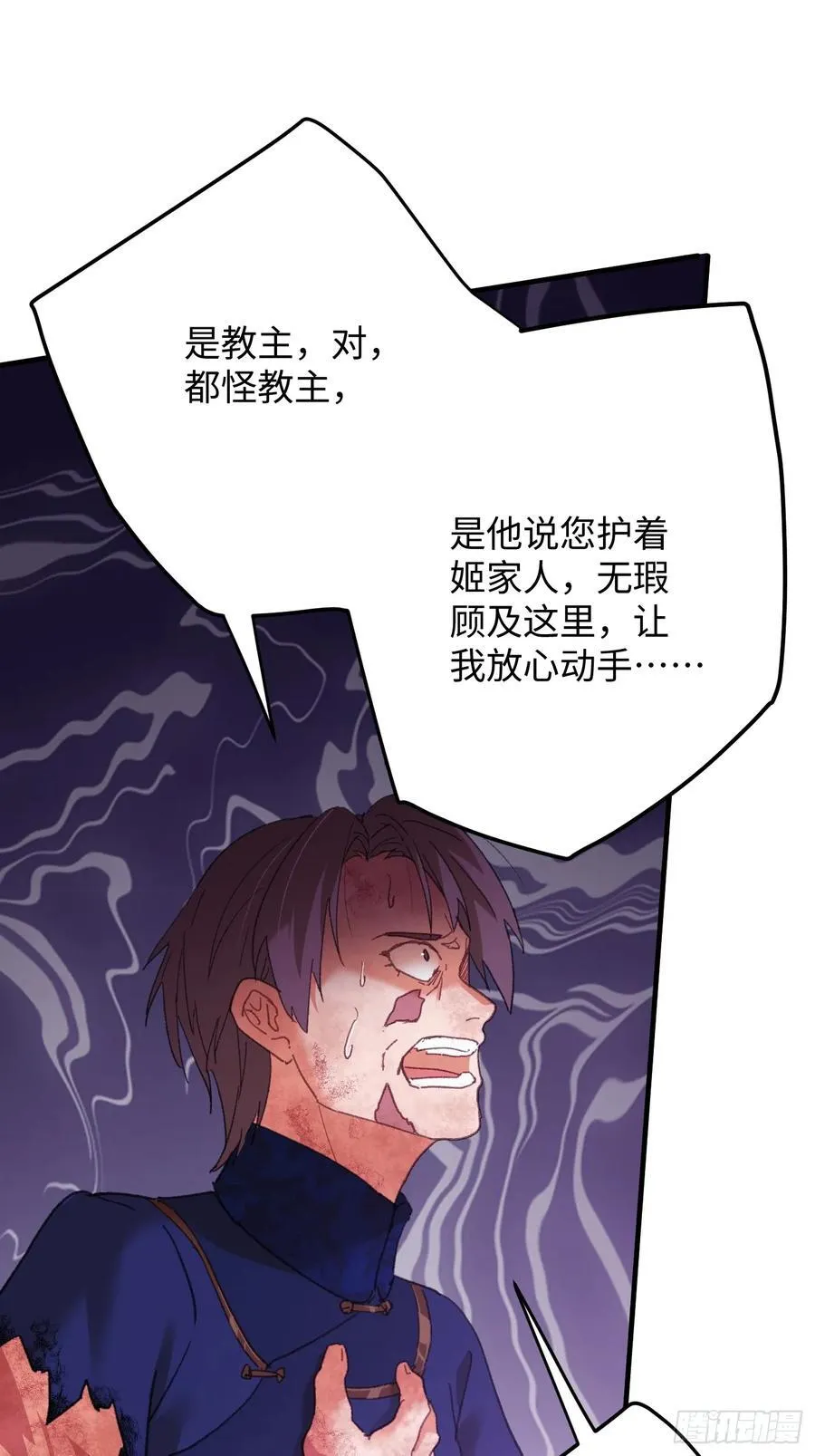 第66话64