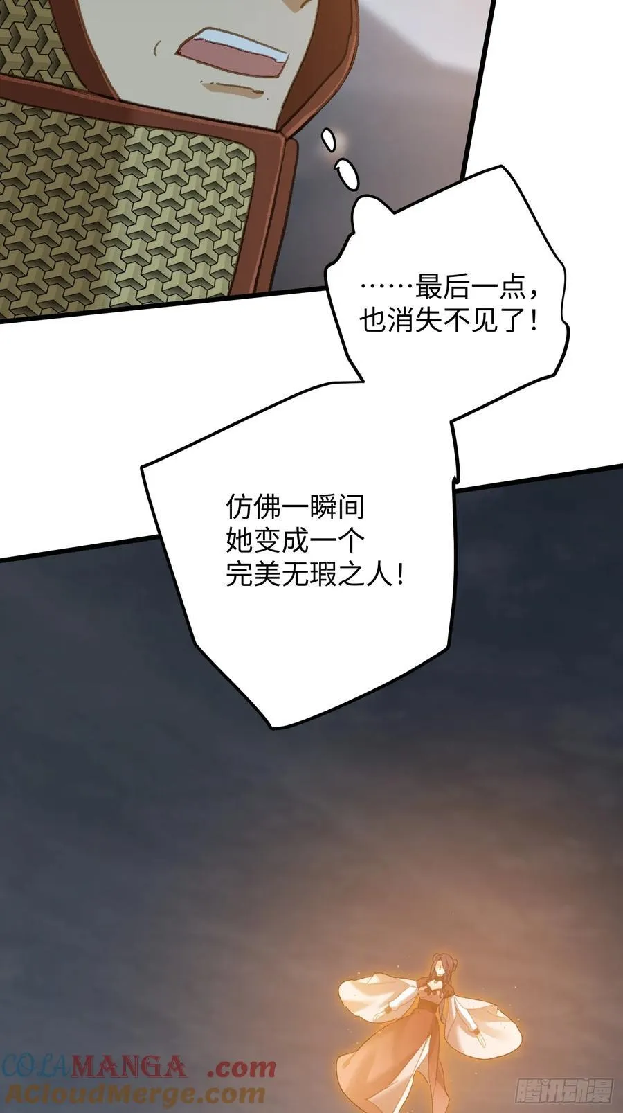 第64话57