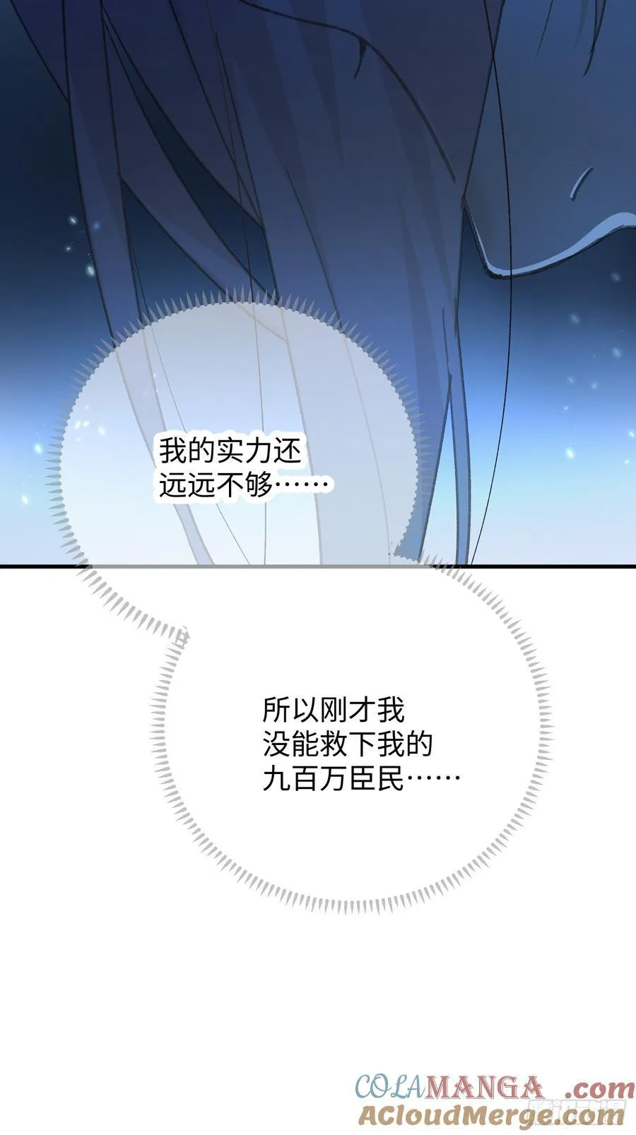 第67话12