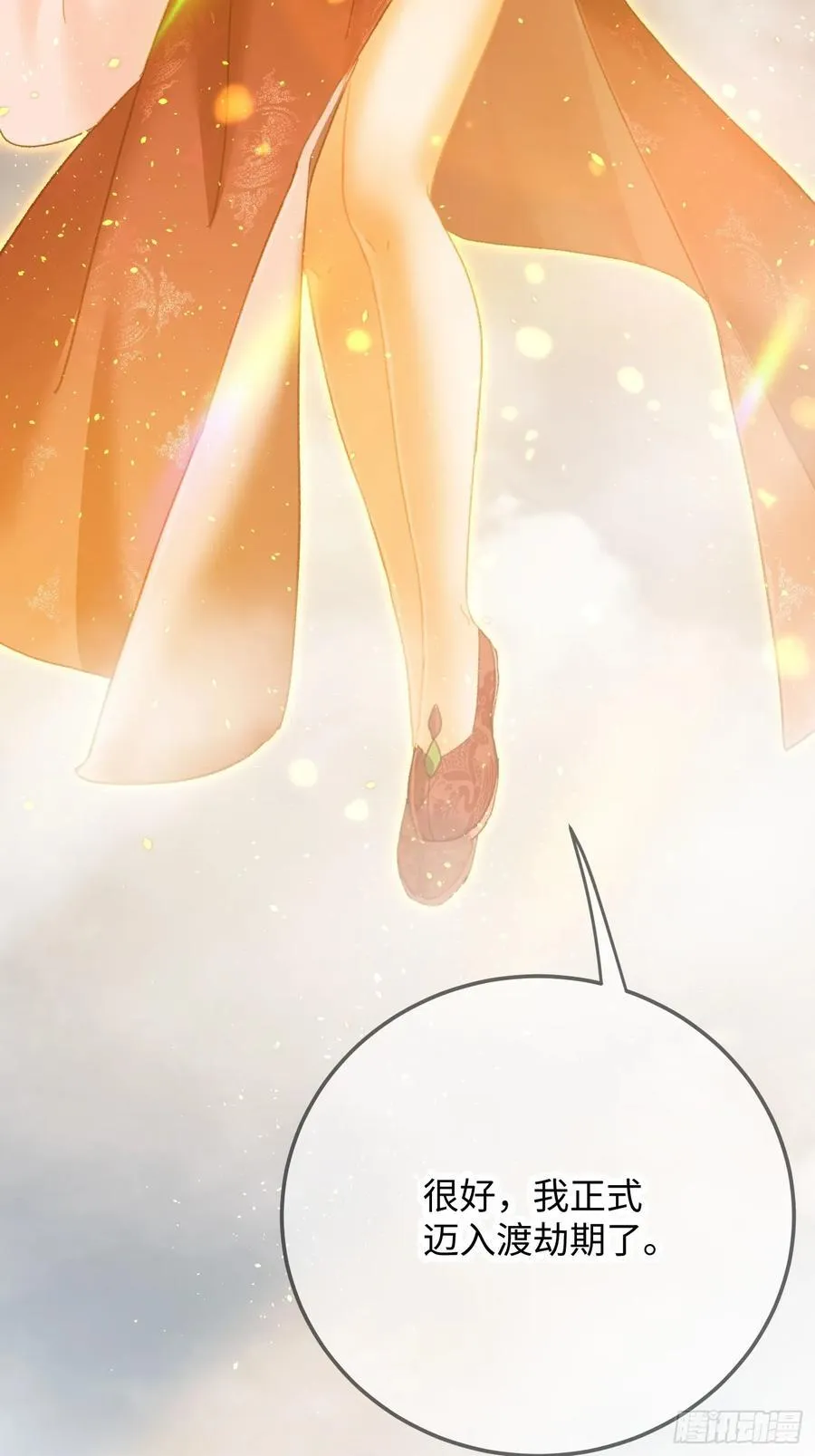 第65话1