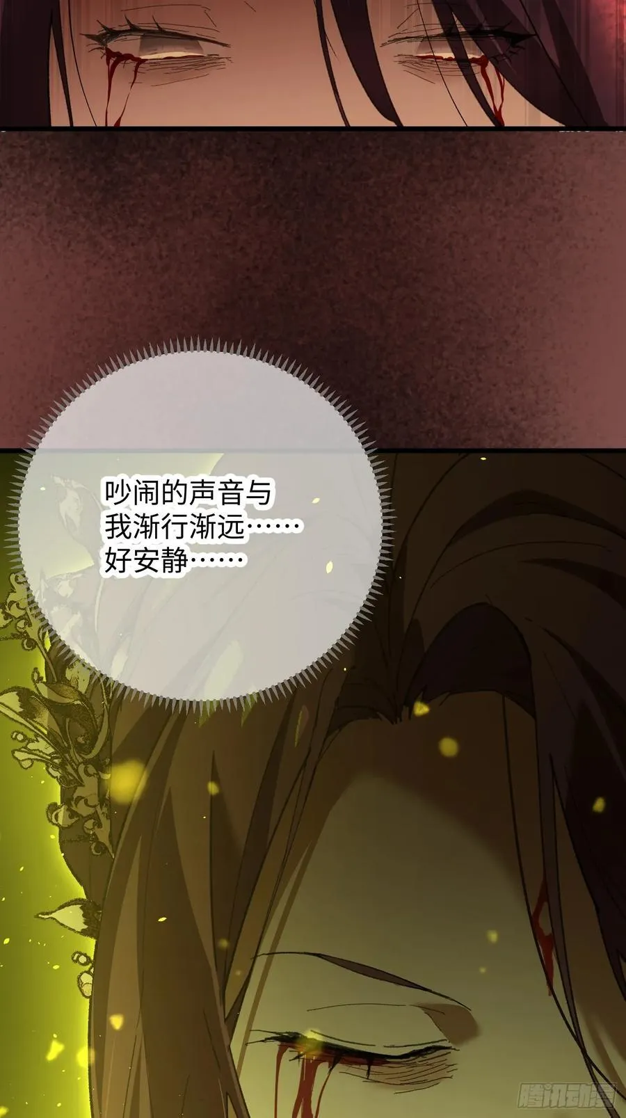 第64话44