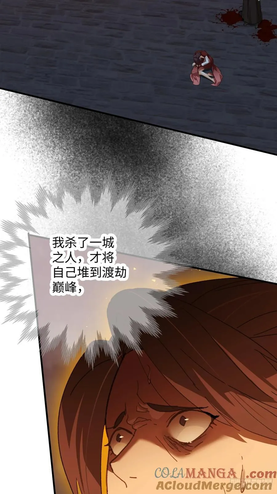 第66话15