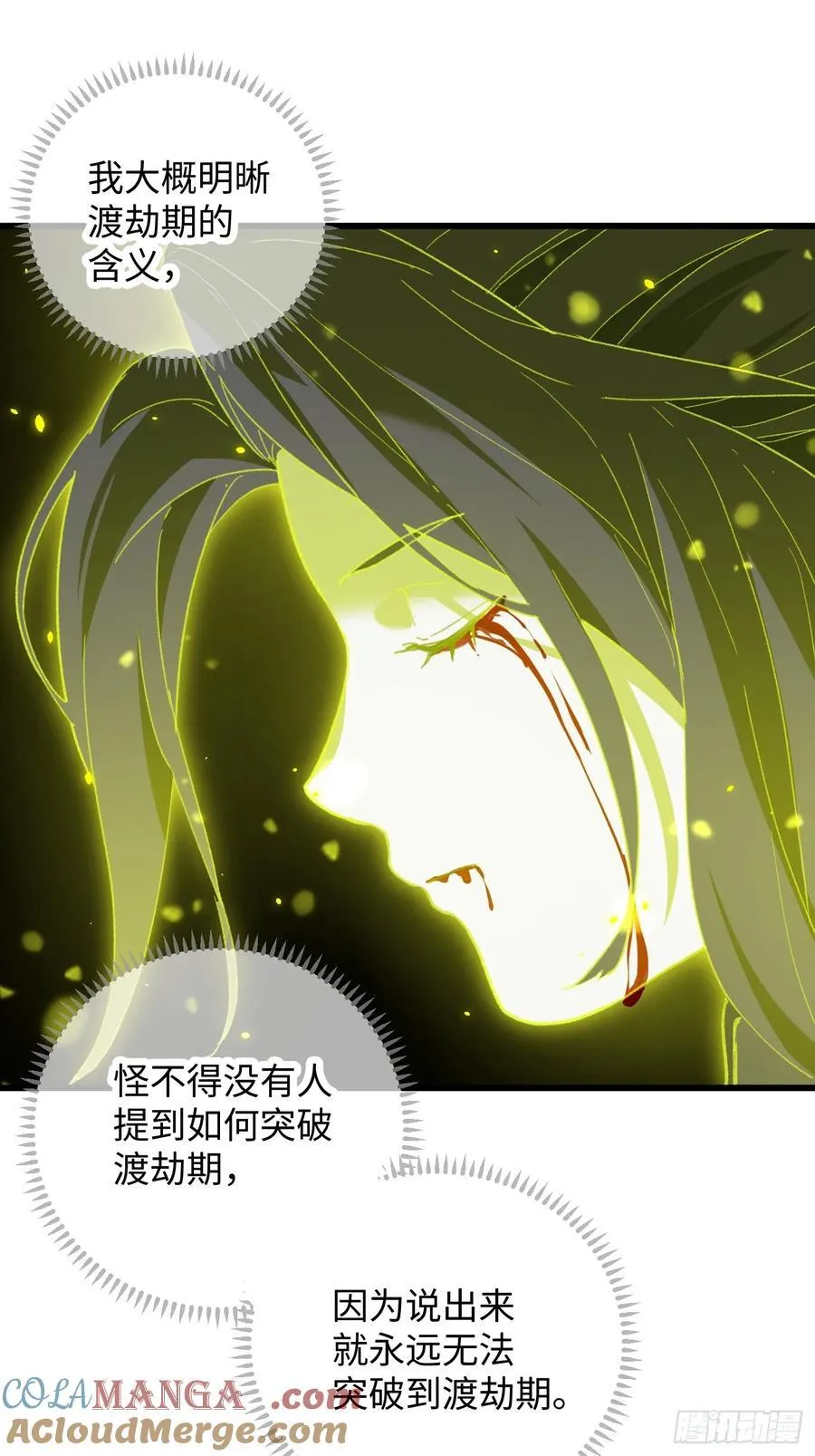 第64话48