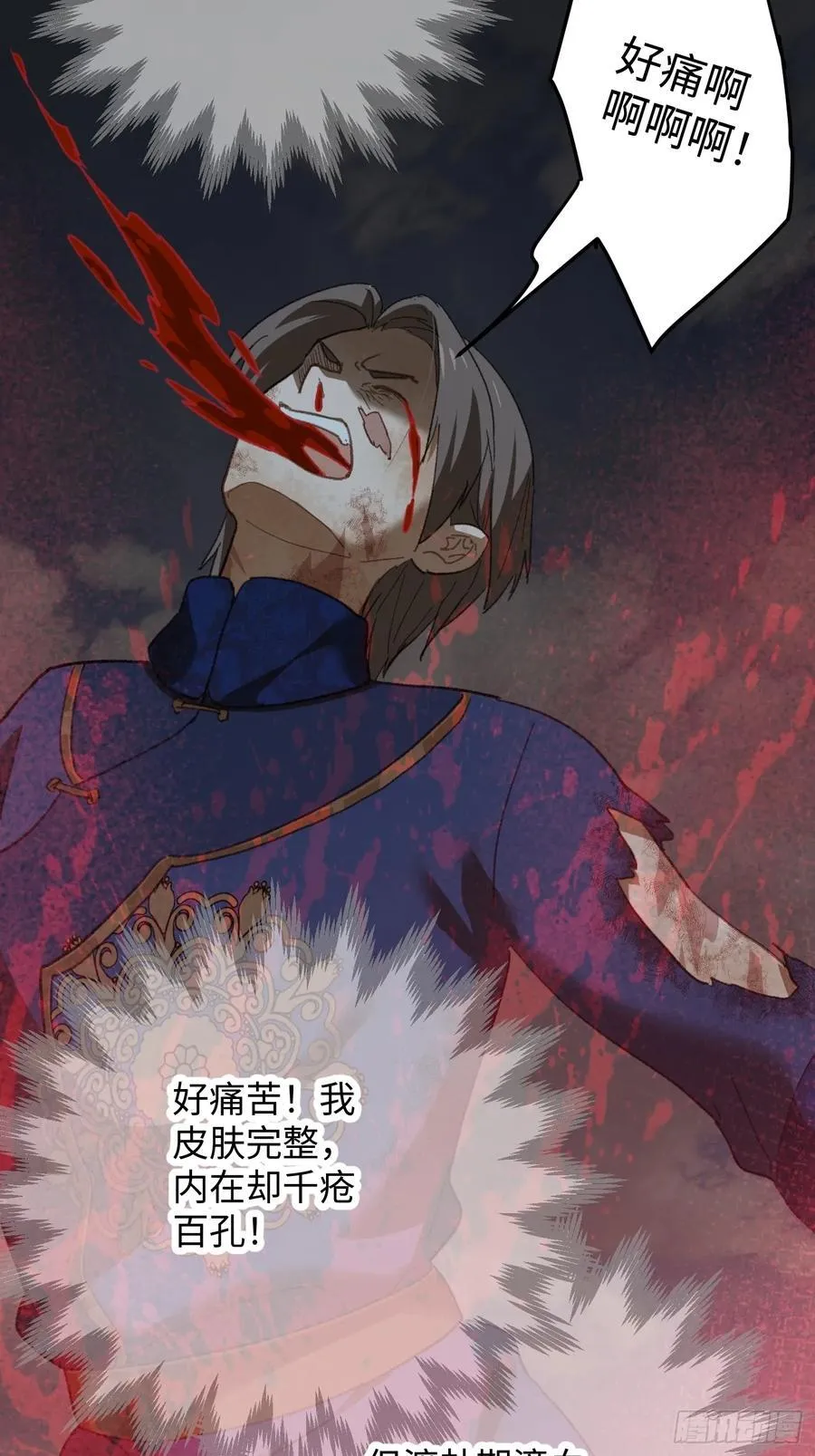 第66话70