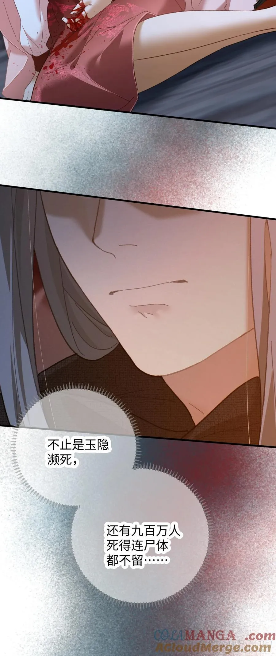 第66话18