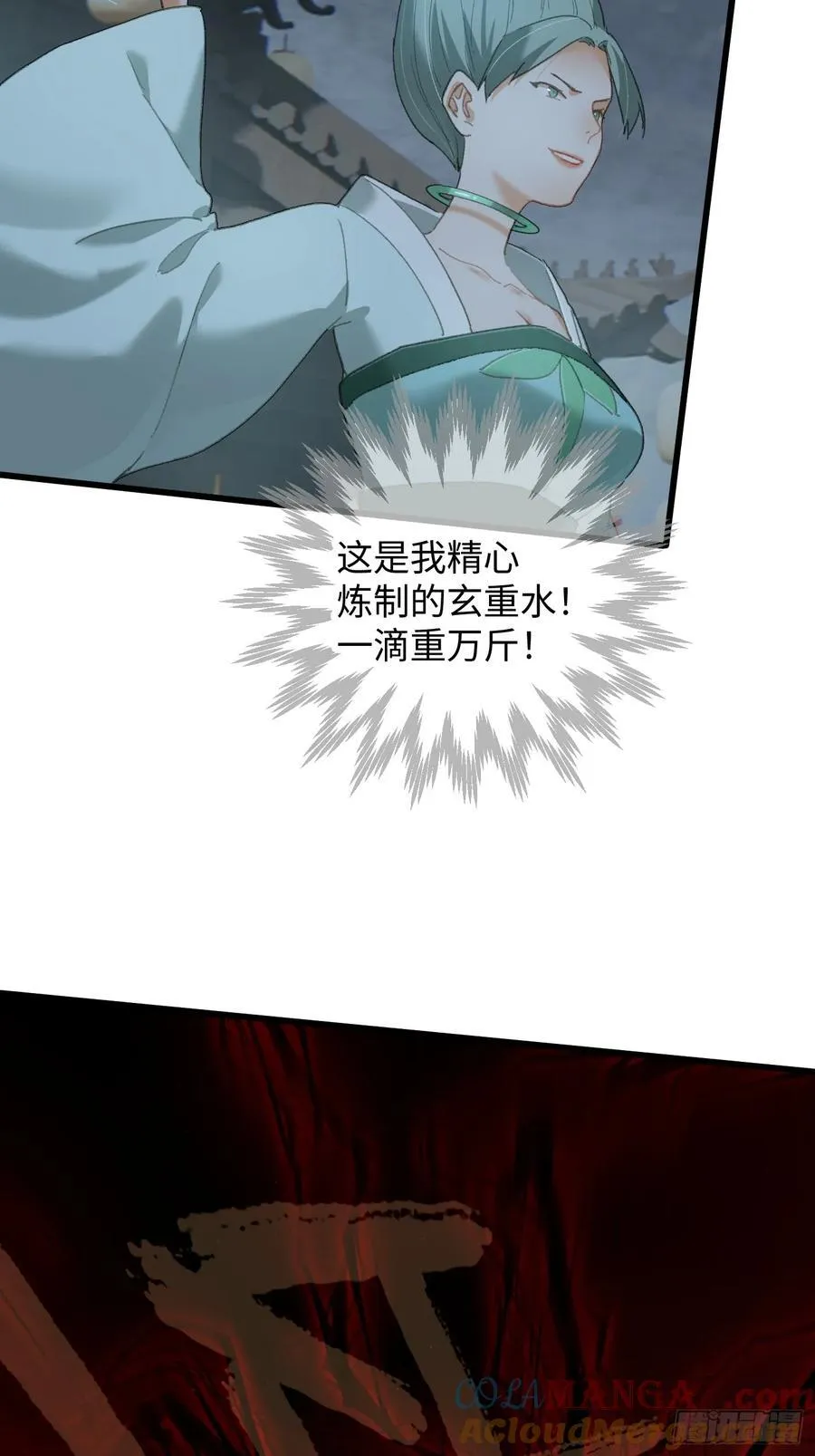 第64话18