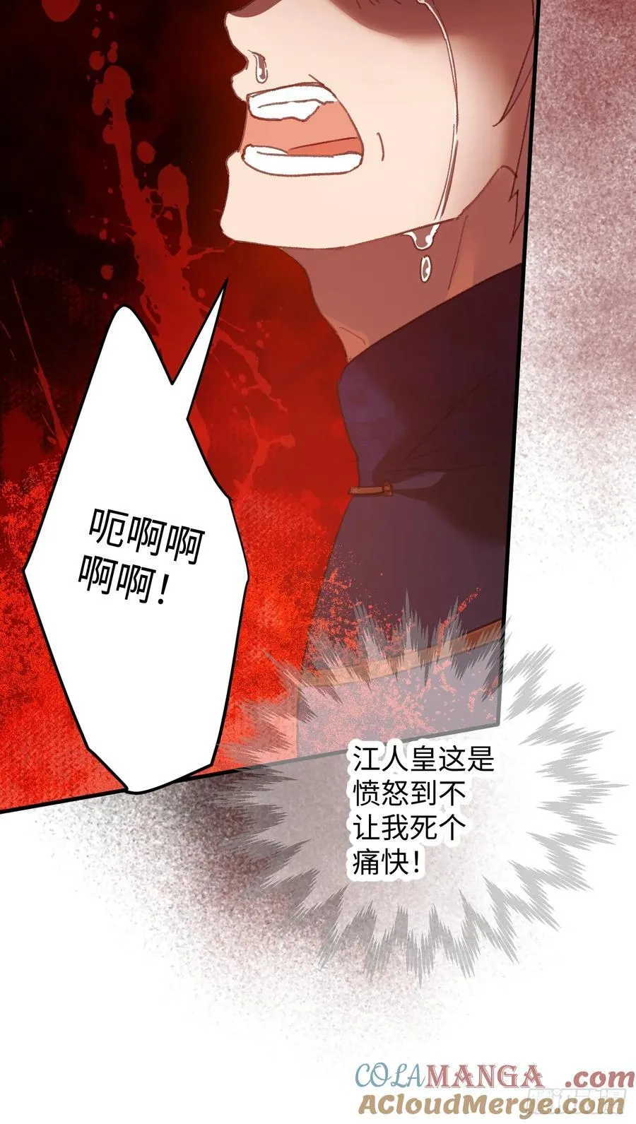 第66话12