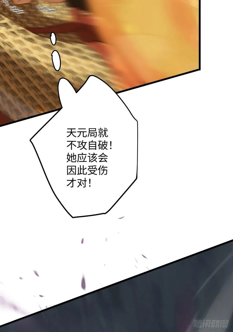 第64话7