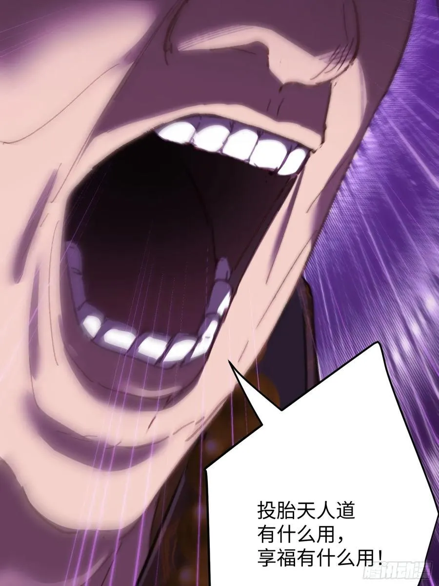 第68话53