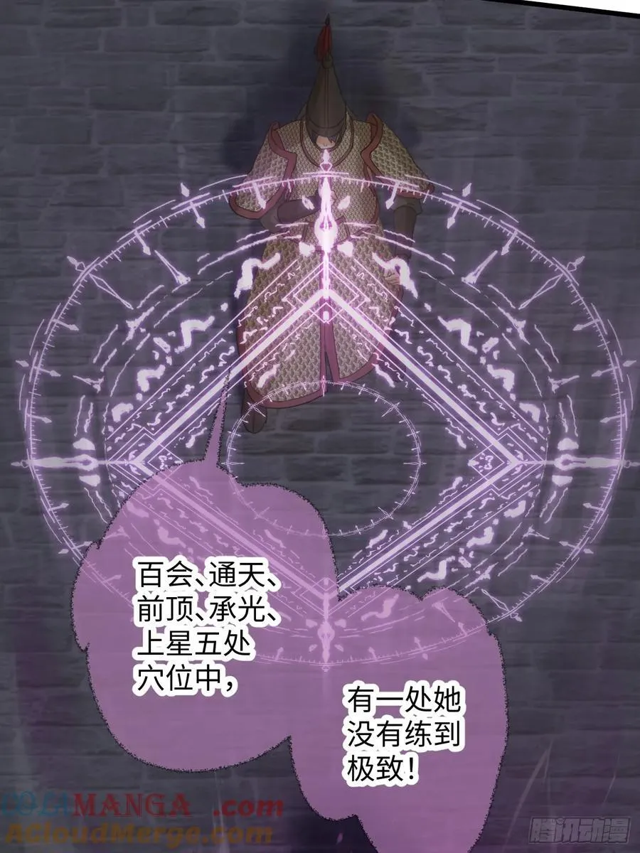 第64话24