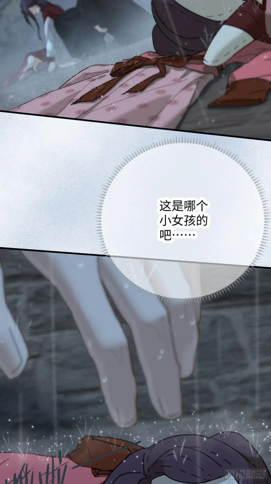 第66话25