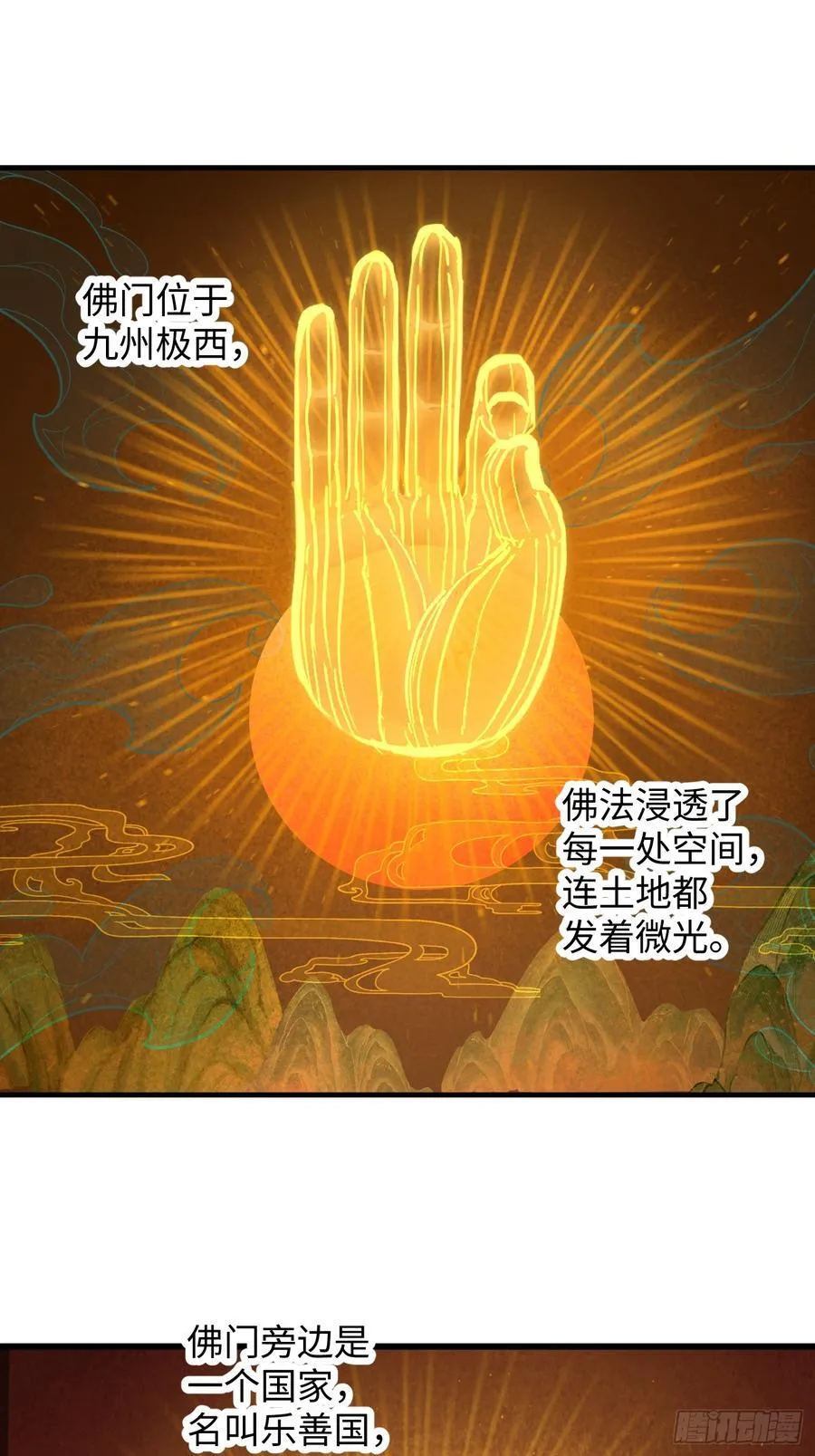 第67话20