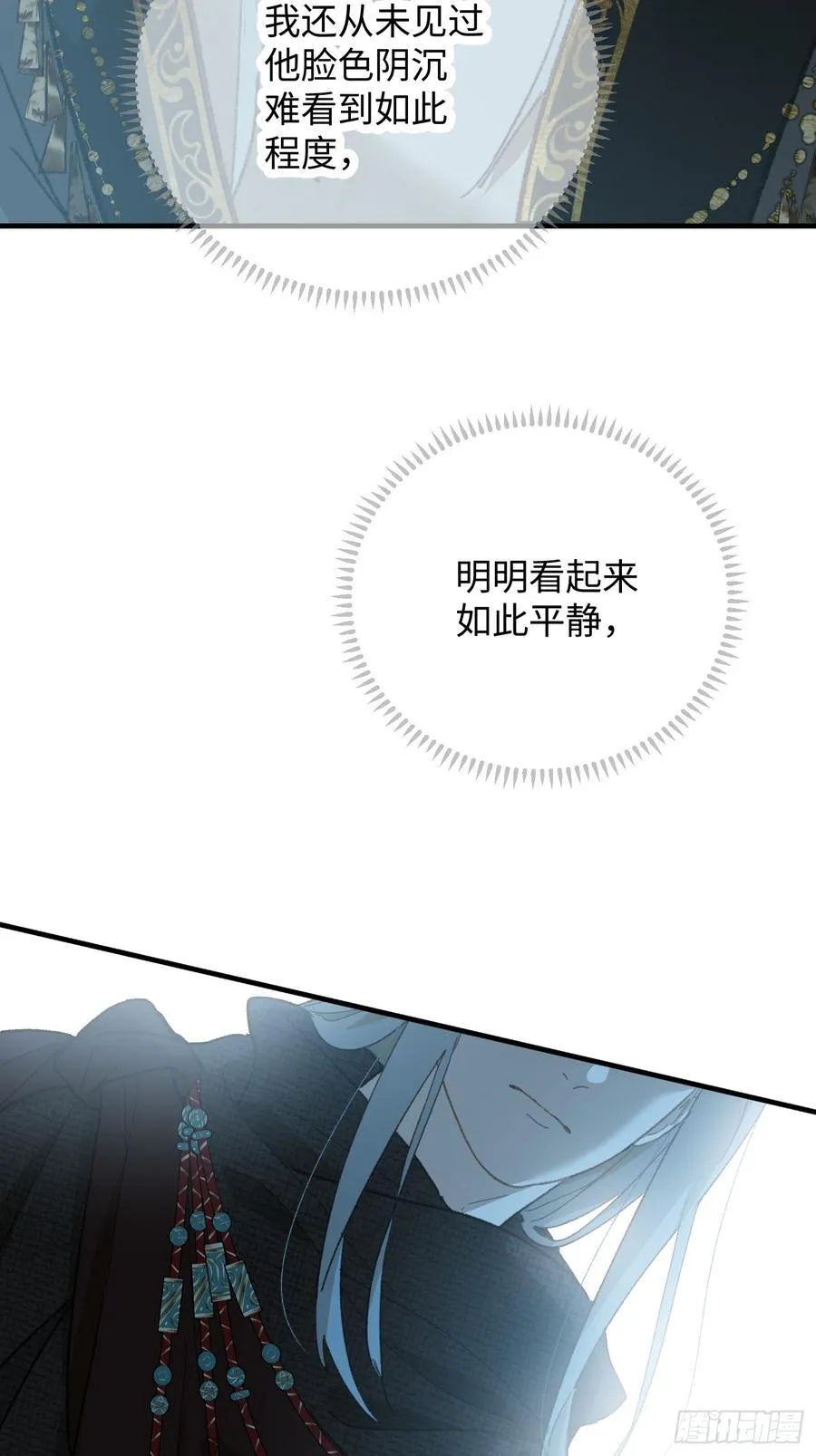 第67话16