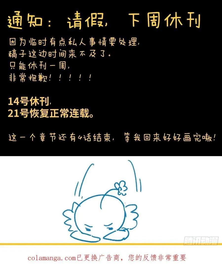 第68话89