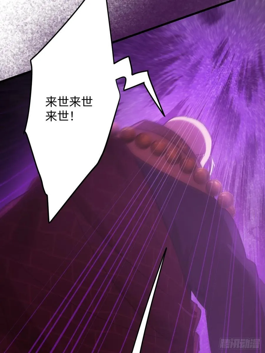 第68话50