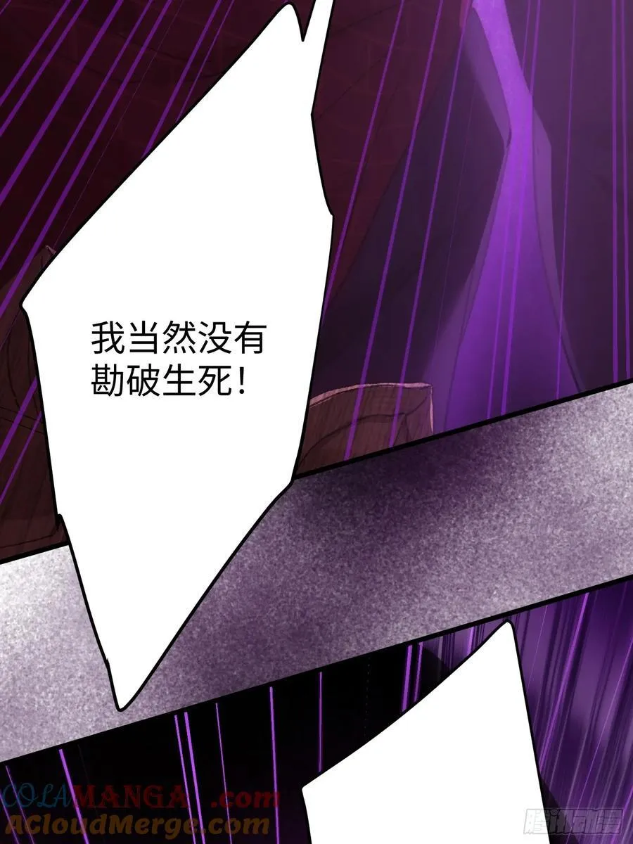 第68话51