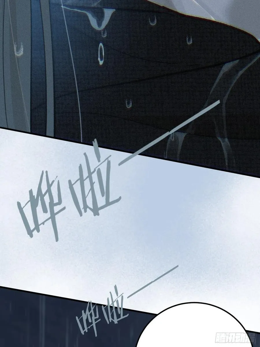 第66话32