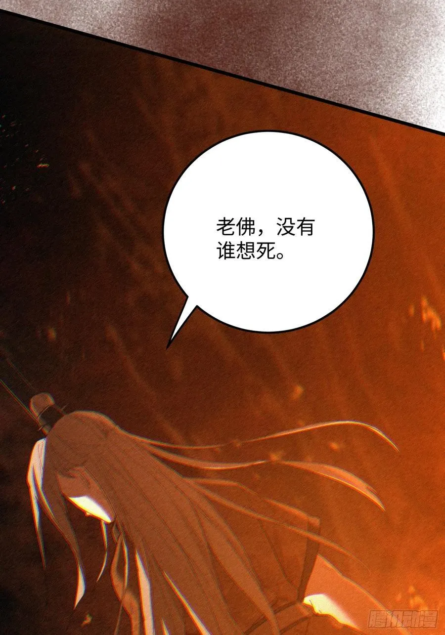 第68话64
