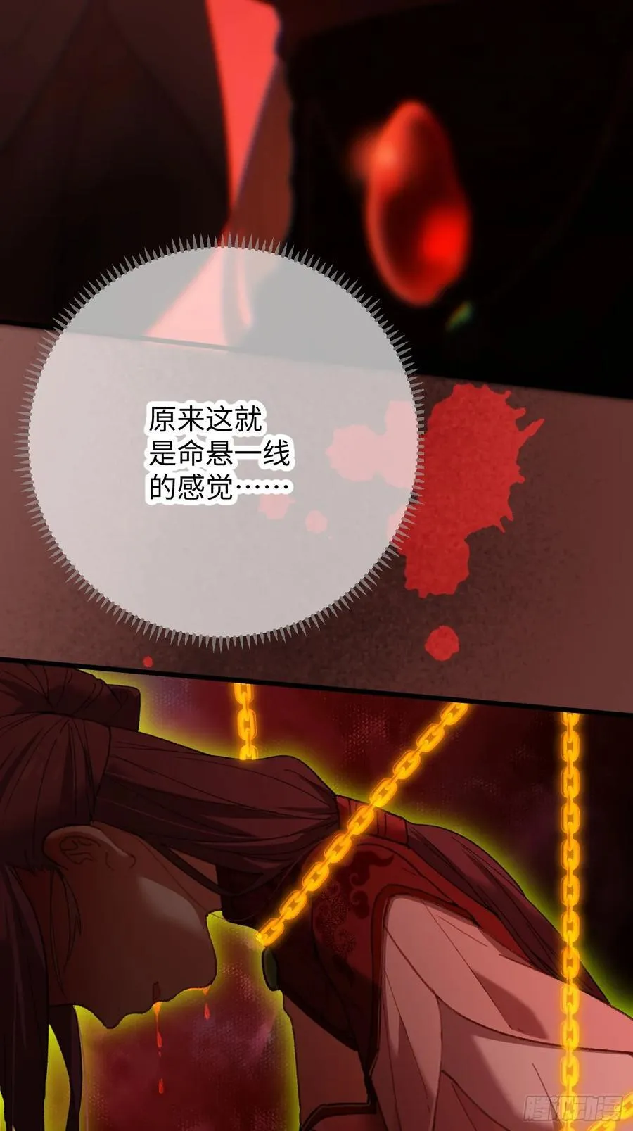 第64话41