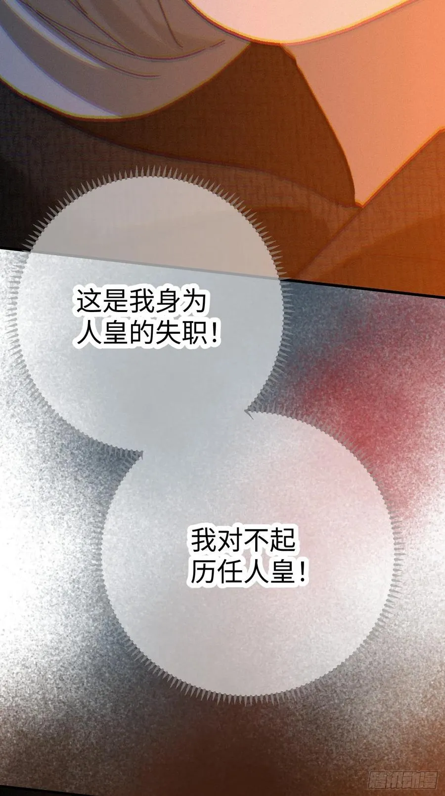 第66话20