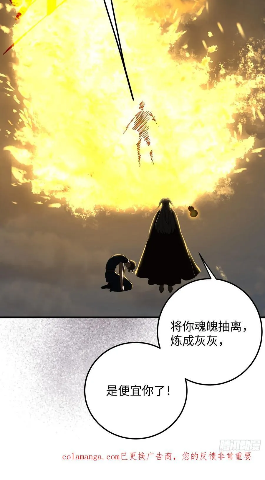 第66话79