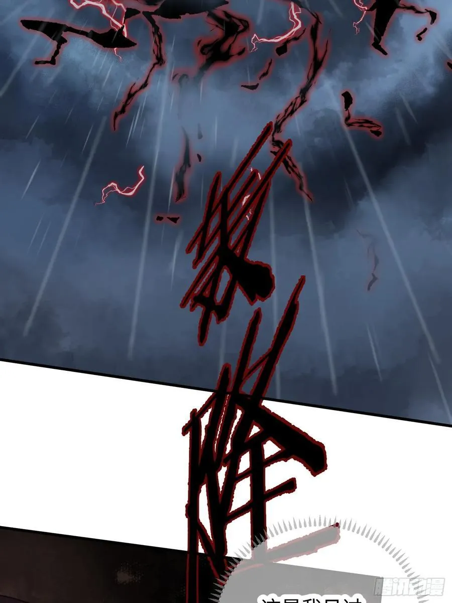 第66话37