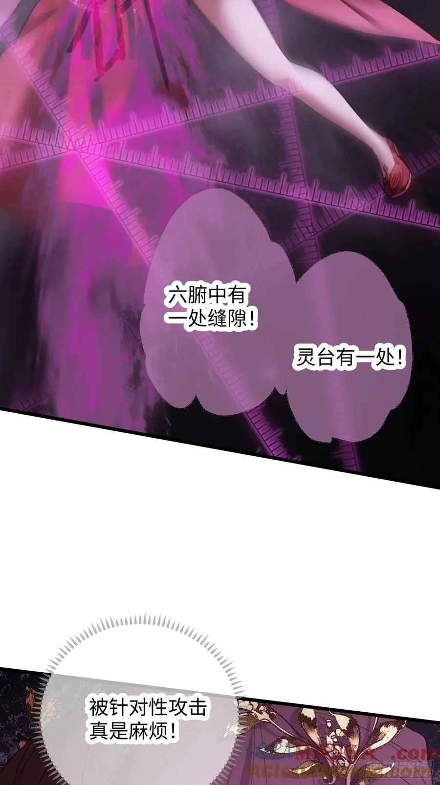 第64话27
