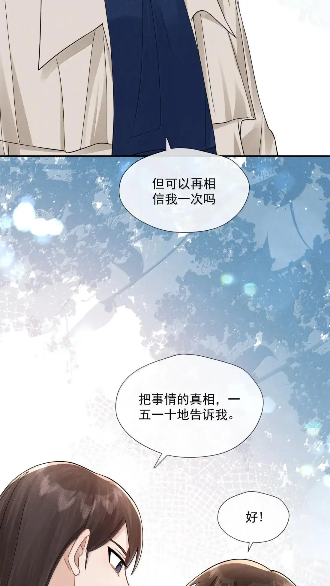 042 团体45