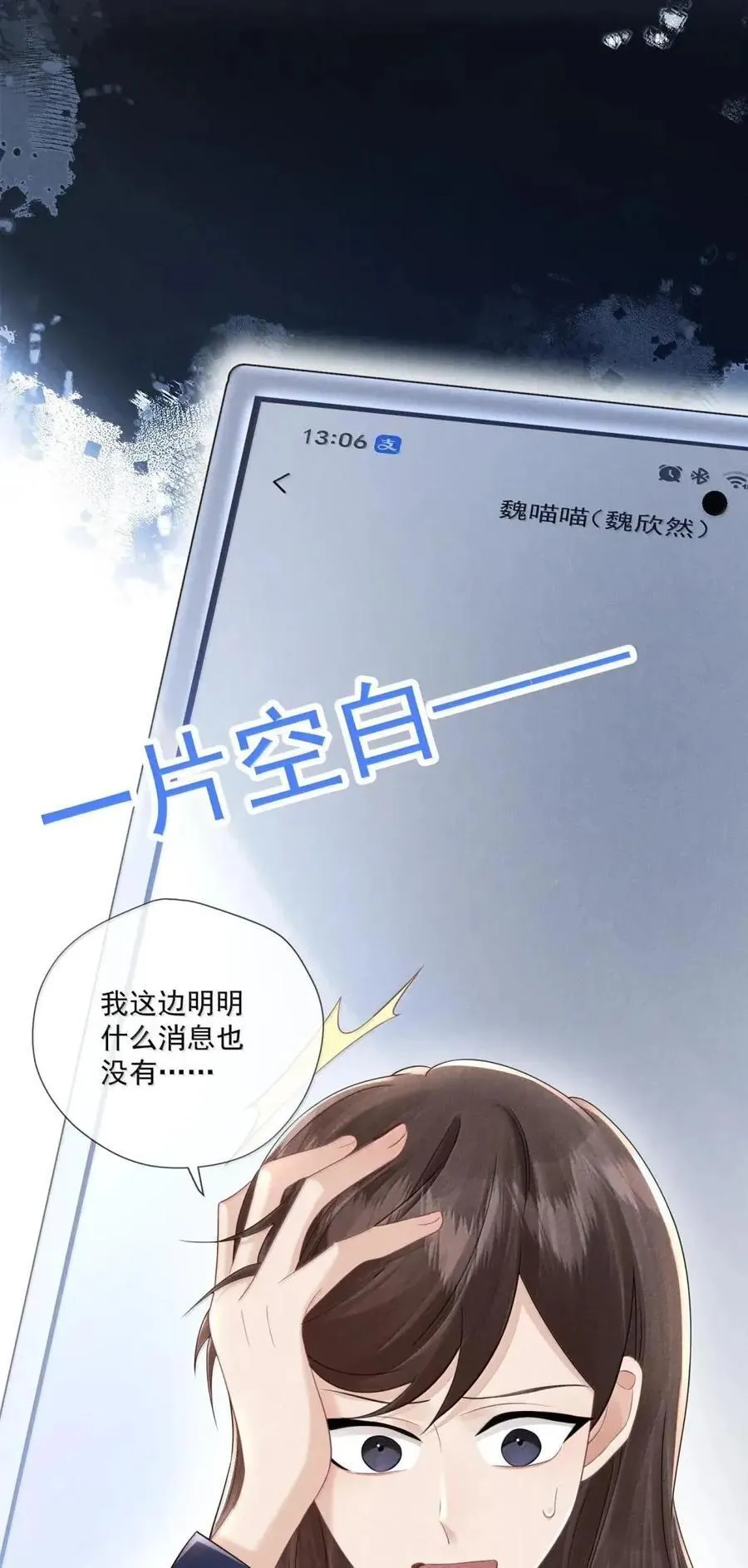 049 不再沉默5
