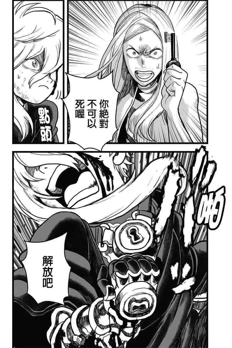 045 正义7