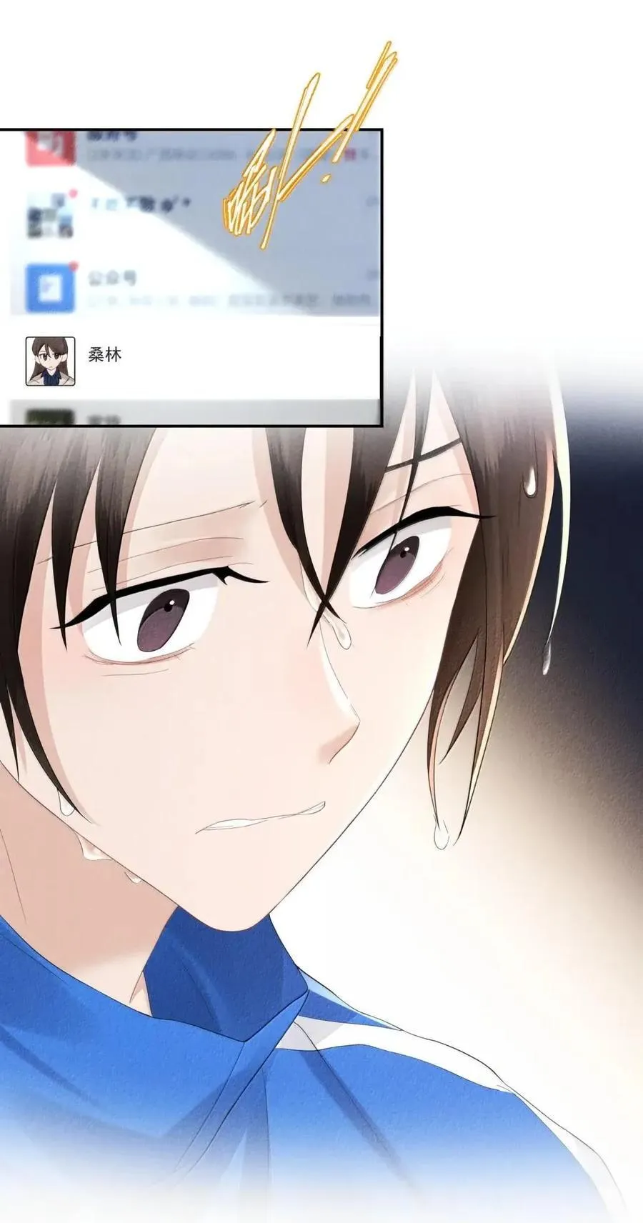 048 肢体冲突33