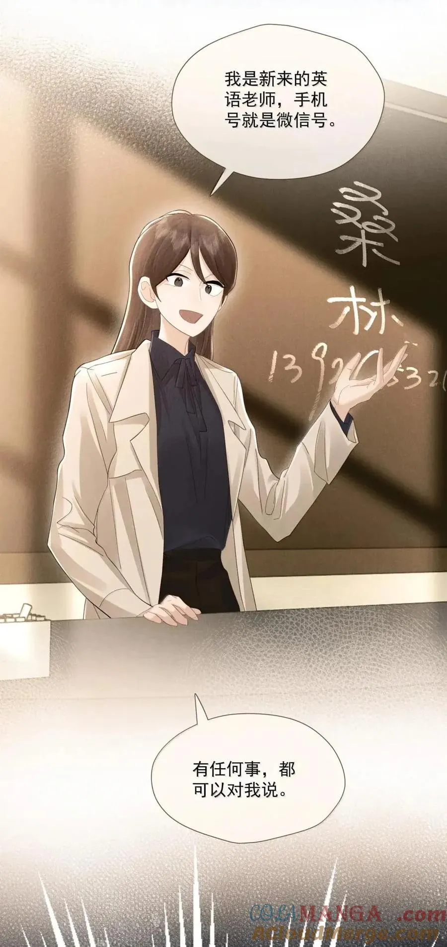 048 肢体冲突34