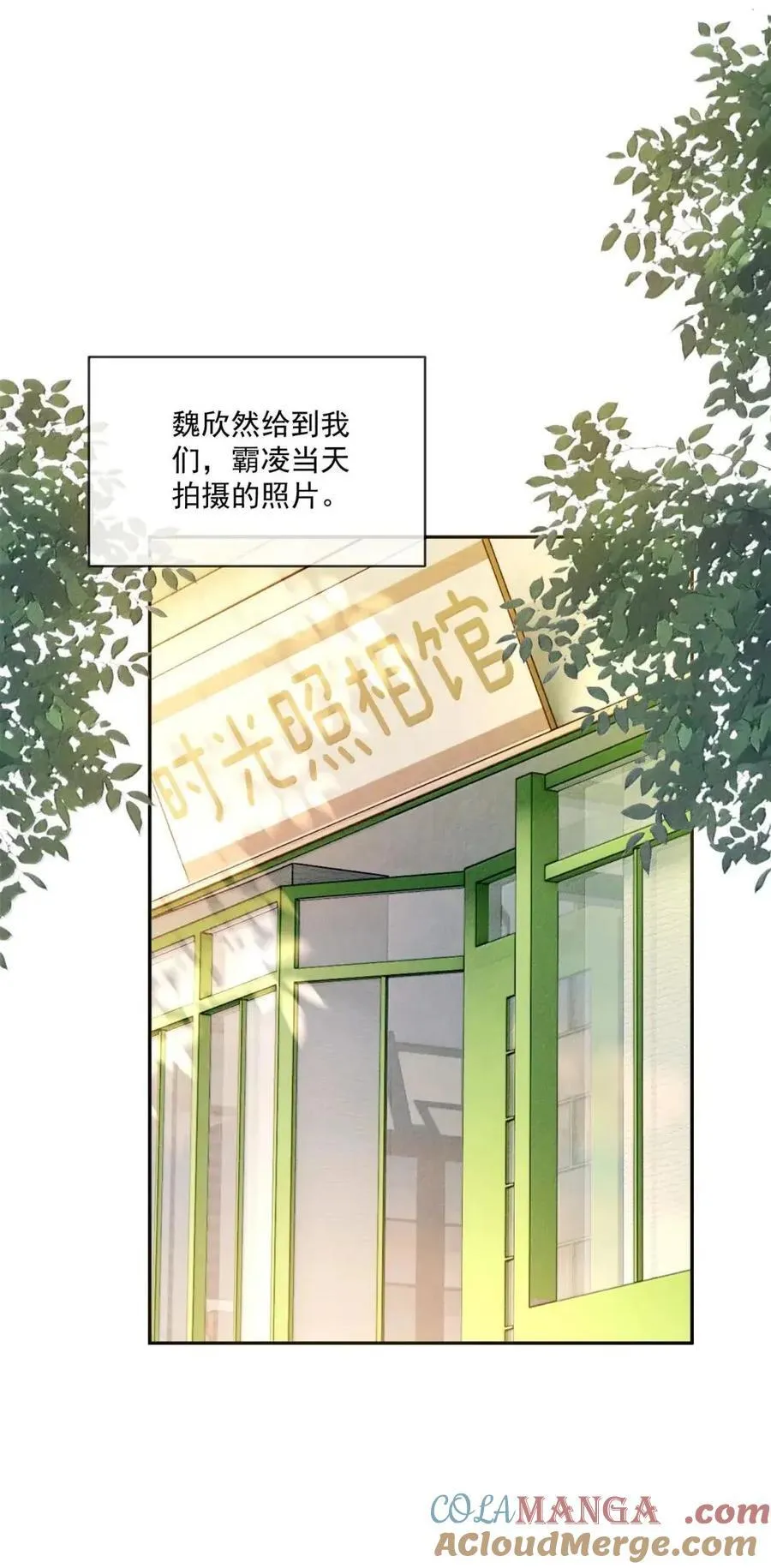 050 切断沉默的锁链2