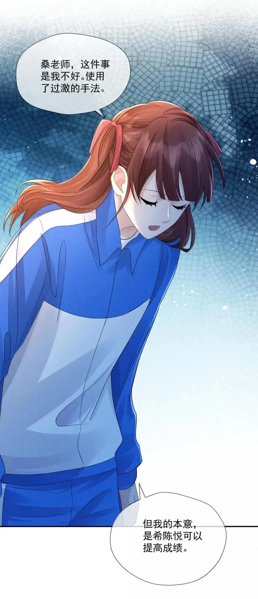 051 老师5