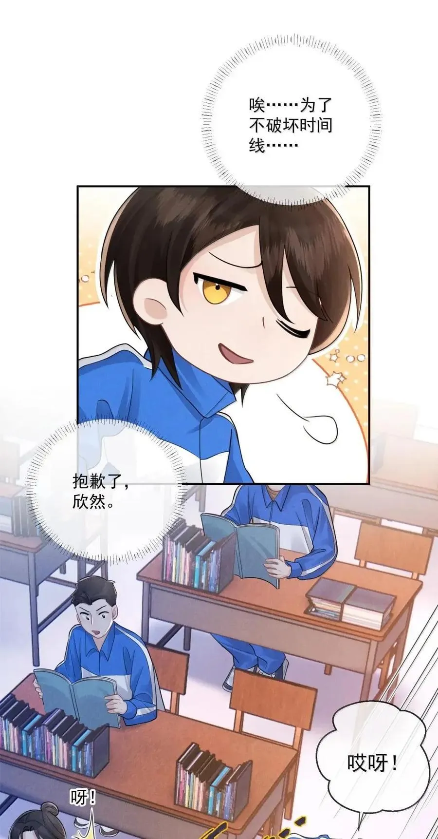 050 切断沉默的锁链29