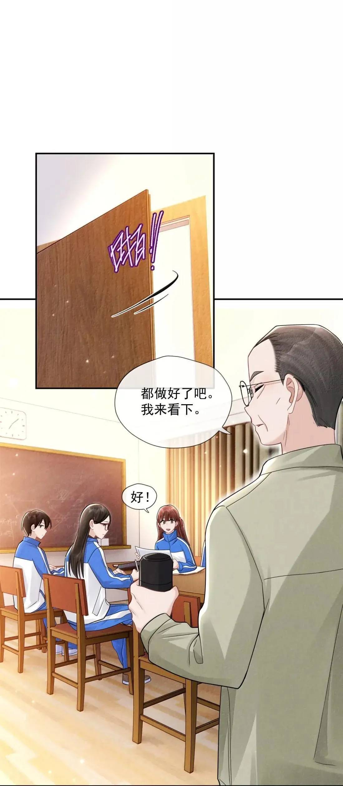 043 鱼贩的女儿7