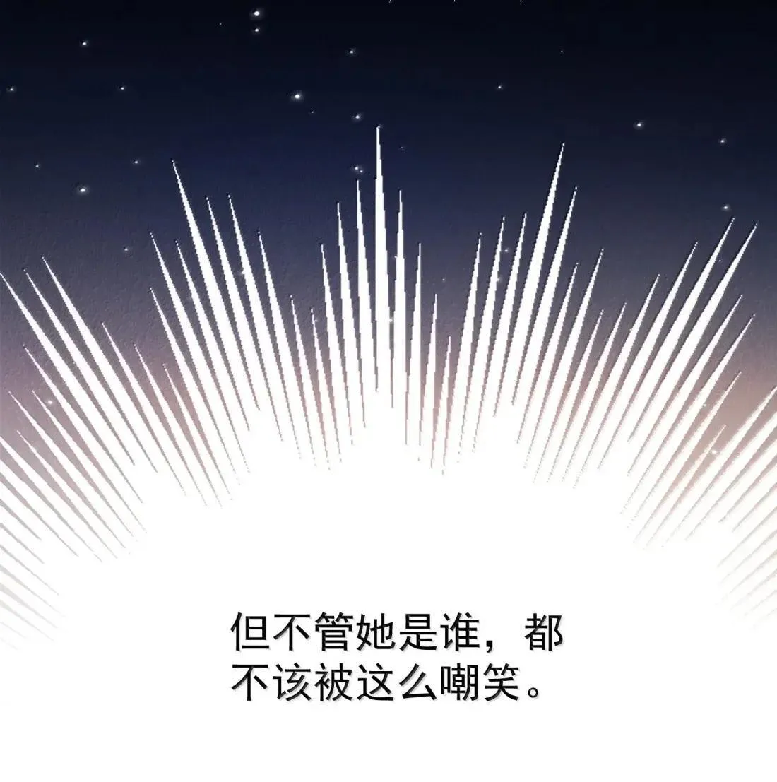 043 鱼贩的女儿38