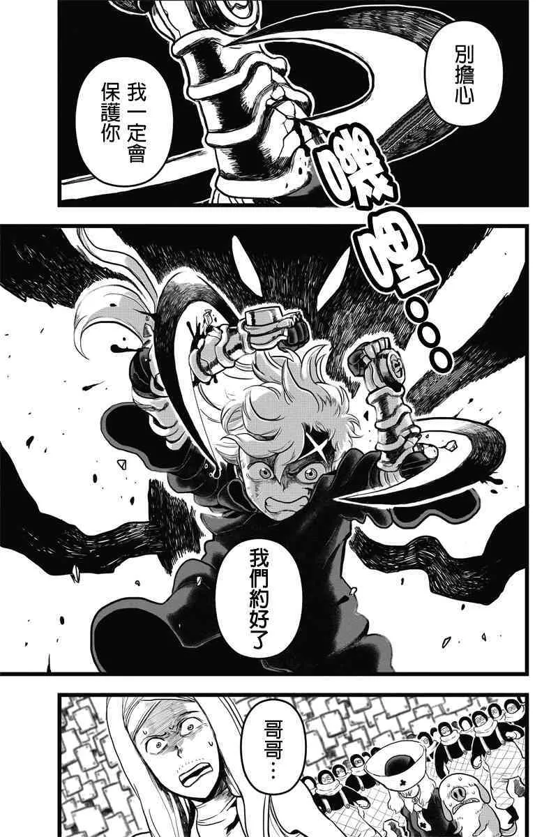 045 正义2