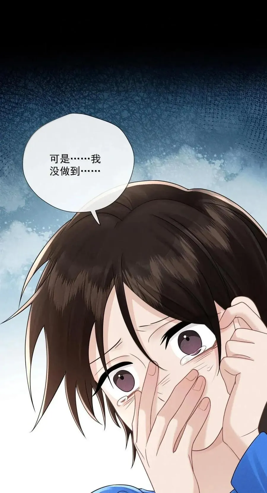 049 不再沉默40