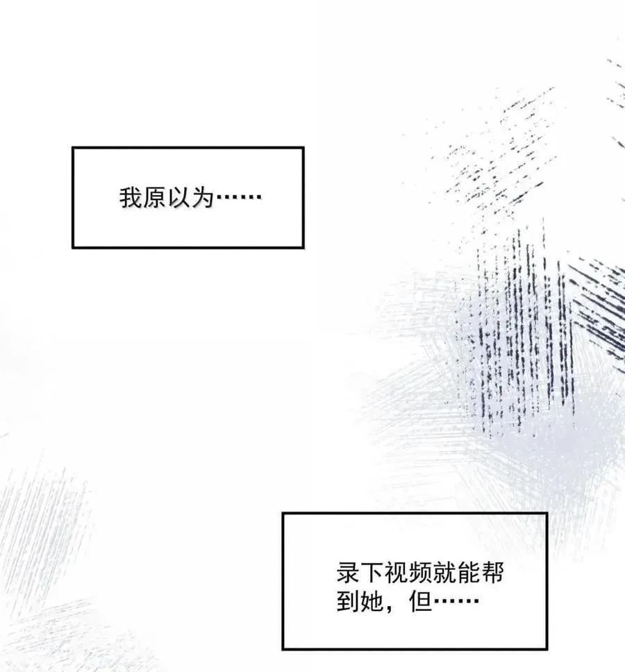 049 不再沉默31