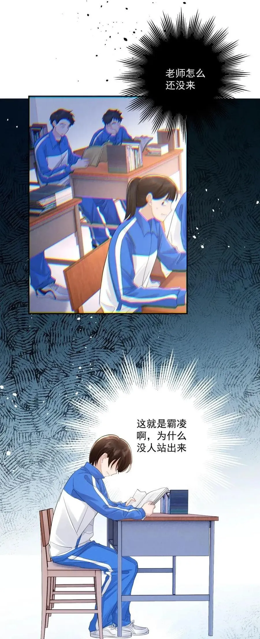 047 沉默螺旋32