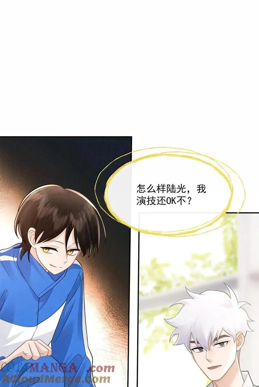 050 切断沉默的锁链38
