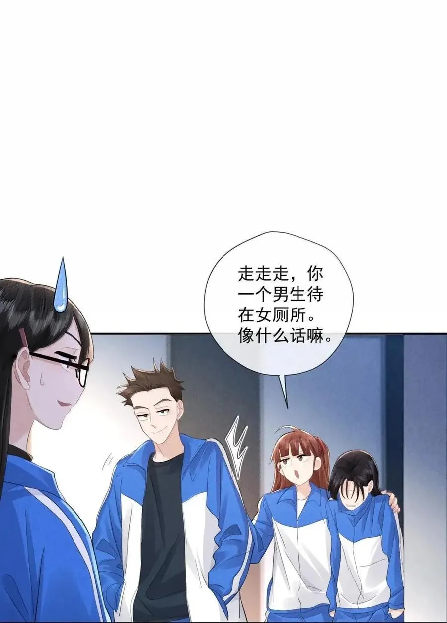 048 肢体冲突29