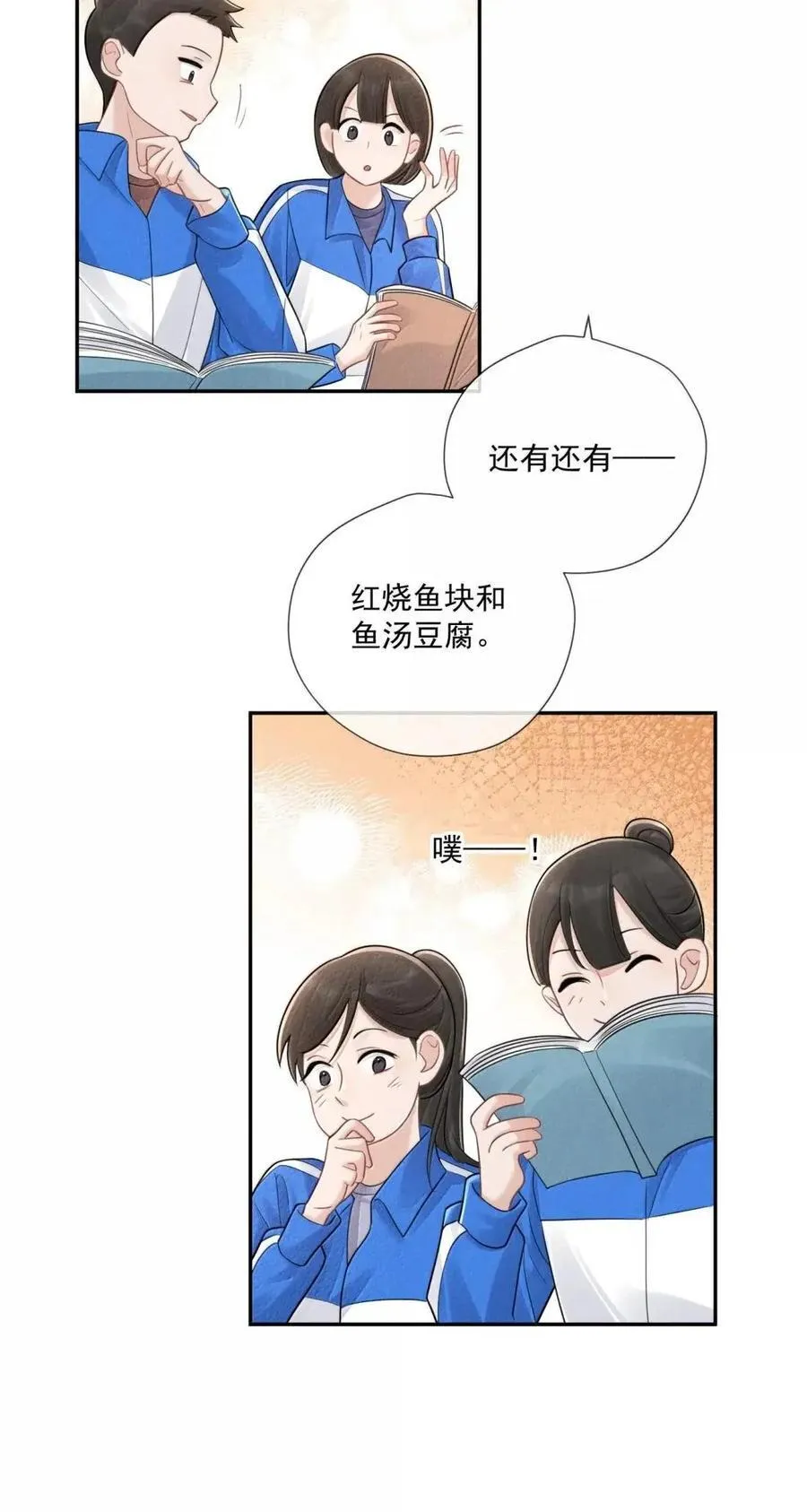 050 切断沉默的锁链23