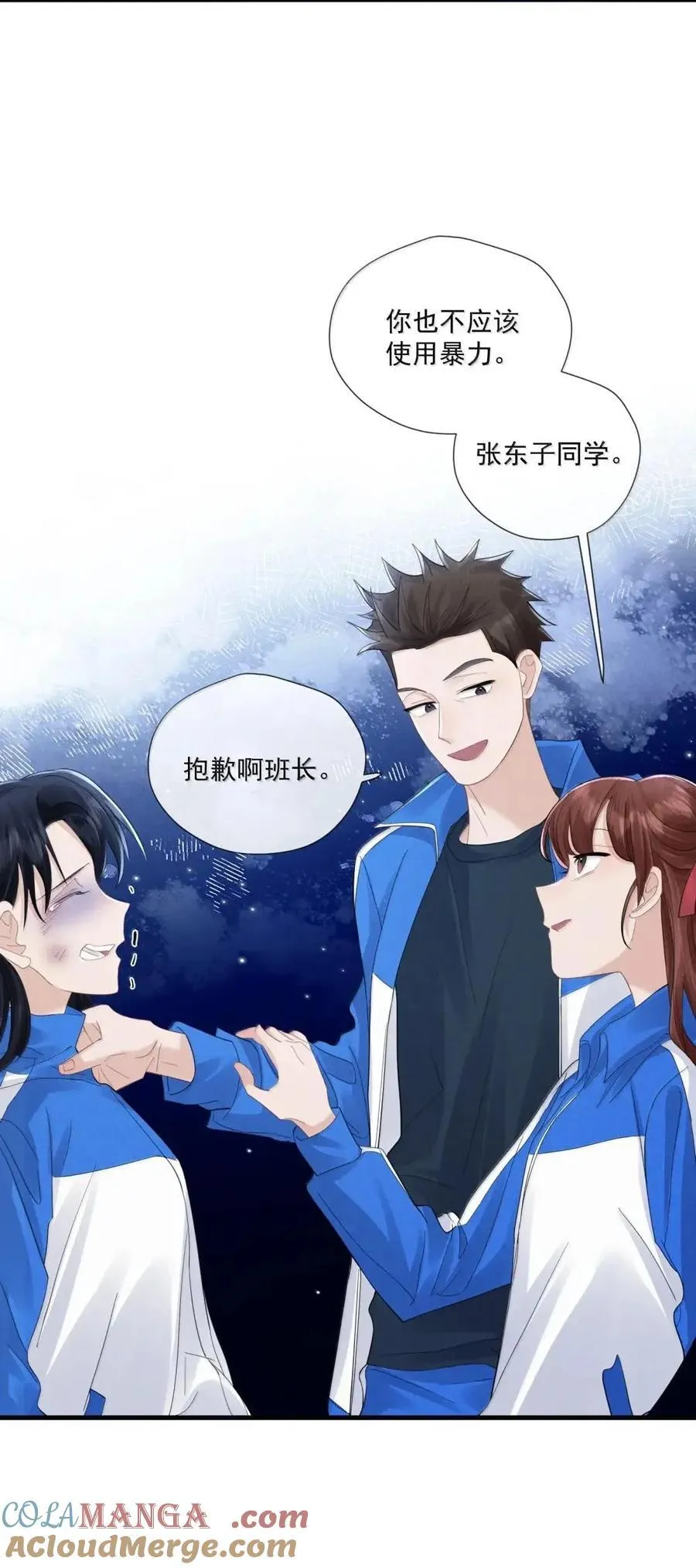 048 肢体冲突18