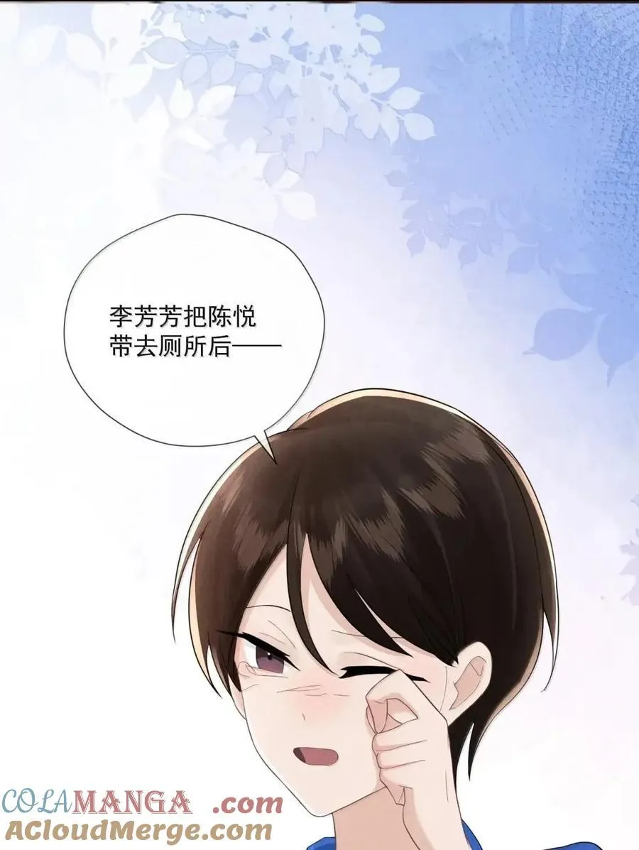 048 肢体冲突4