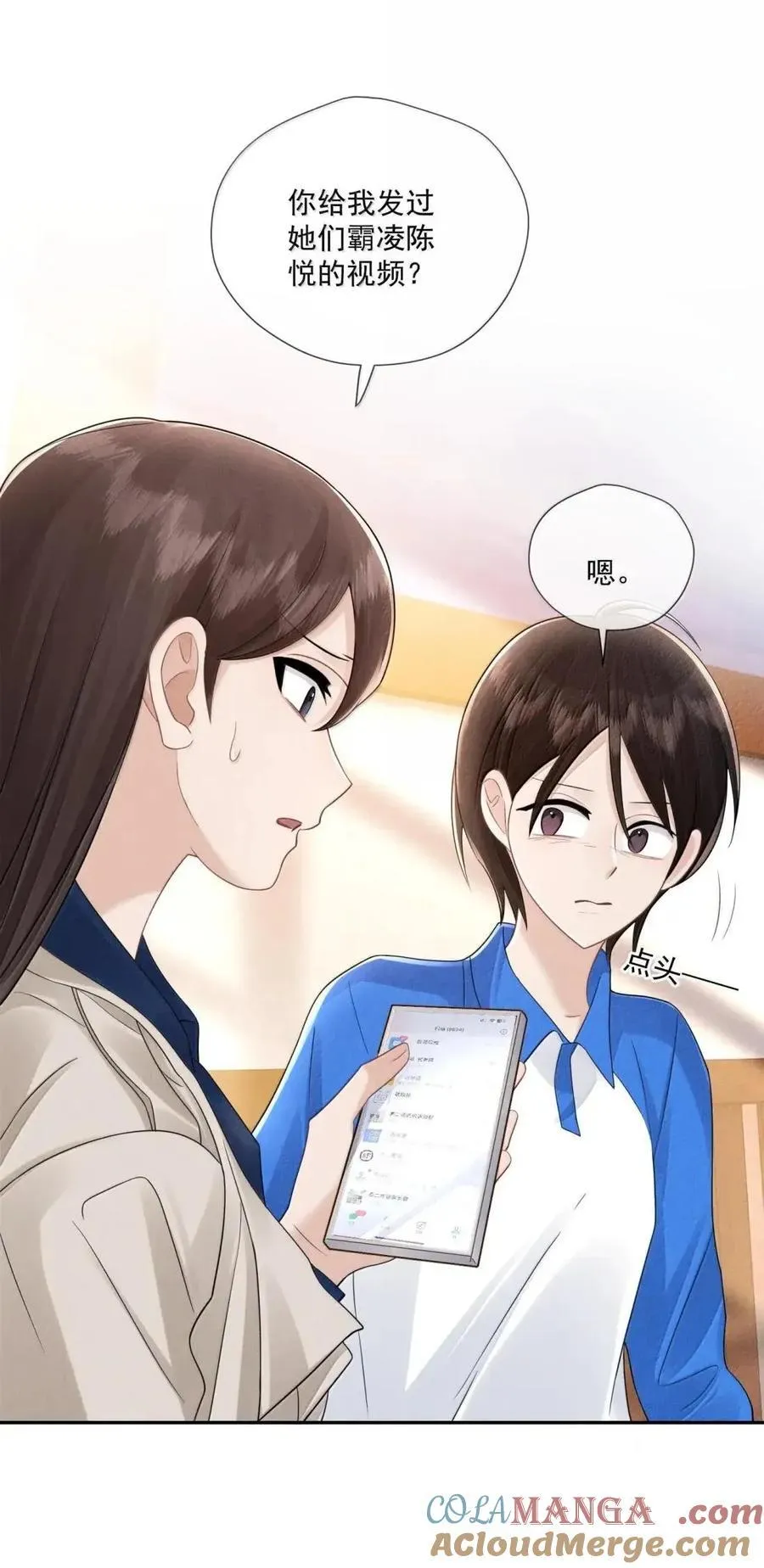 049 不再沉默3