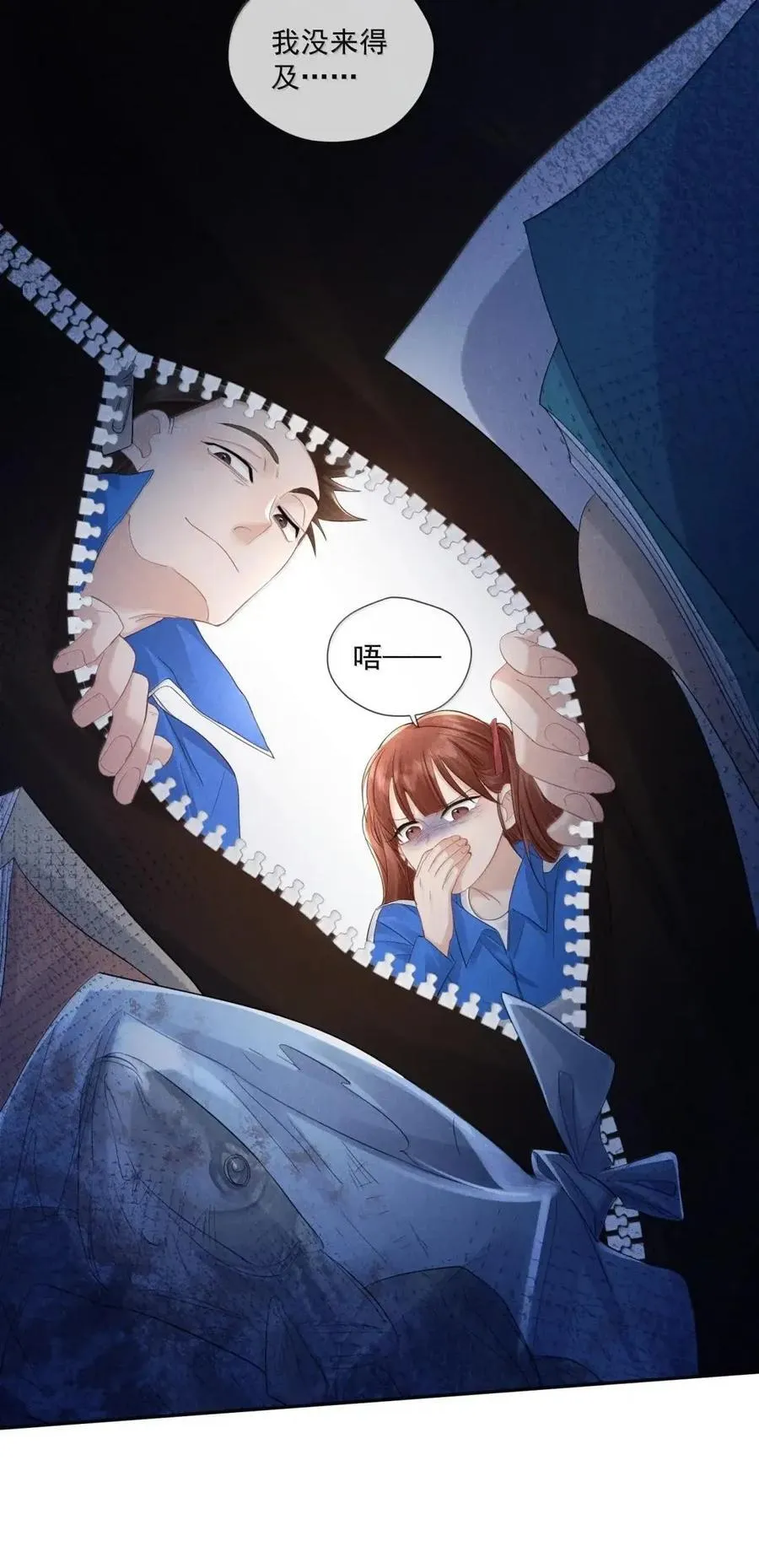 047 沉默螺旋19